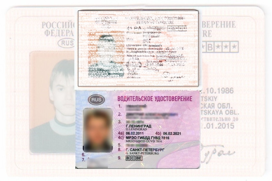 Дубликат водительских прав в Ямало-Ненецком Автономном округ